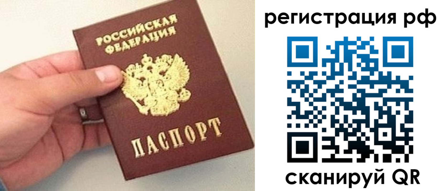 регистрация для дет. сада в Болхове